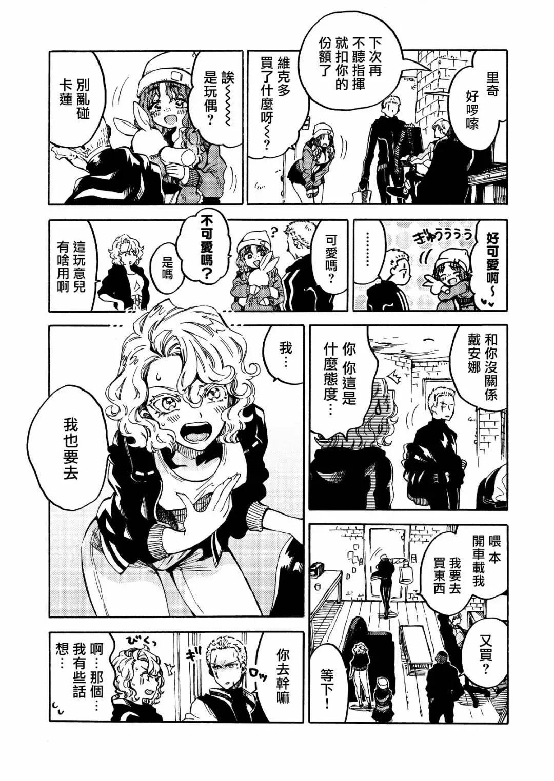 第01话12
