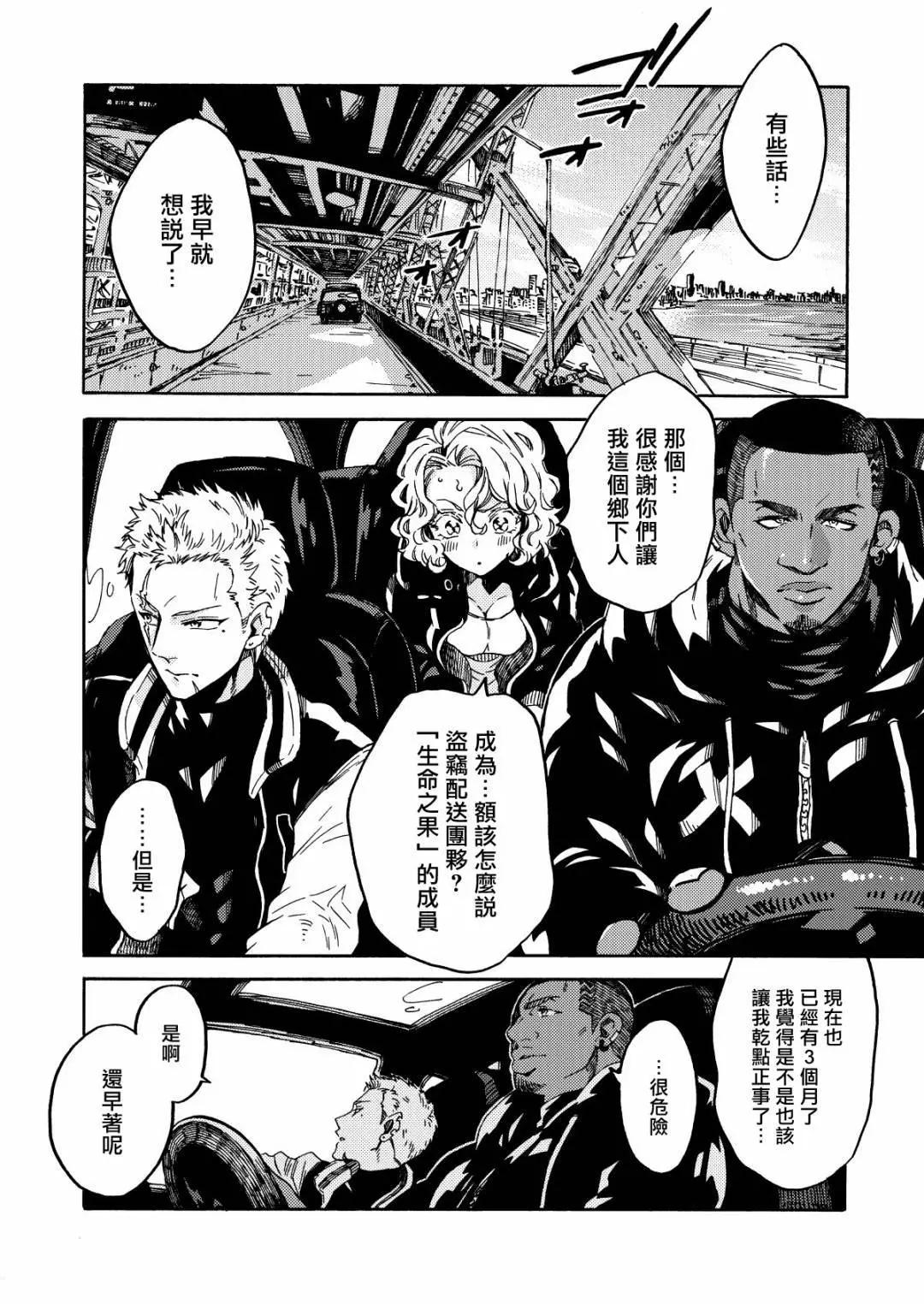 第01话13