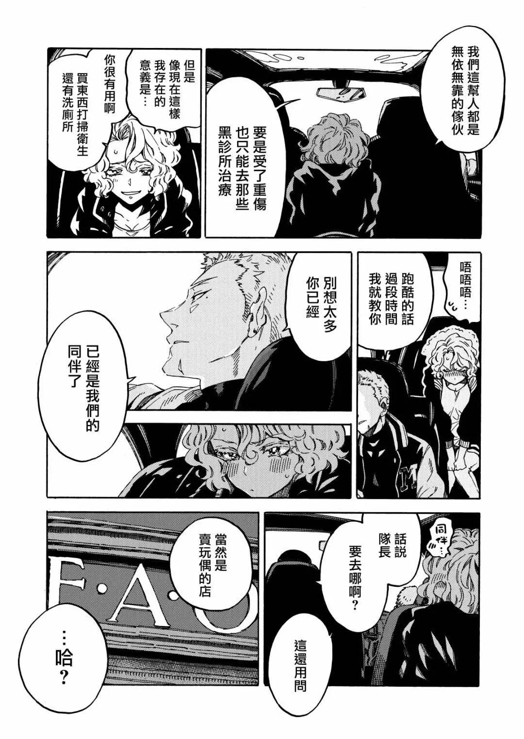 第01话14