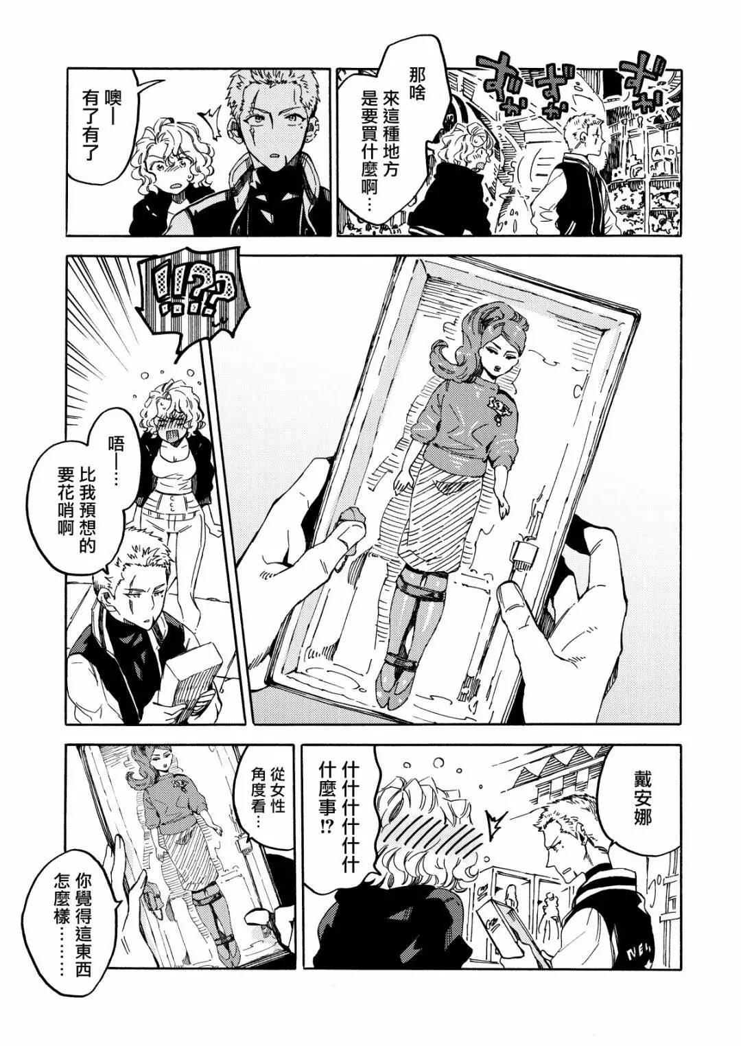第01话16