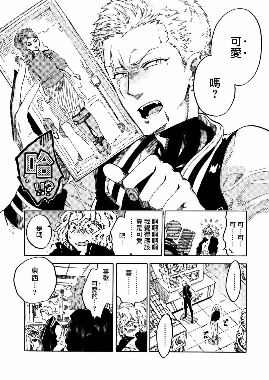 第01话17
