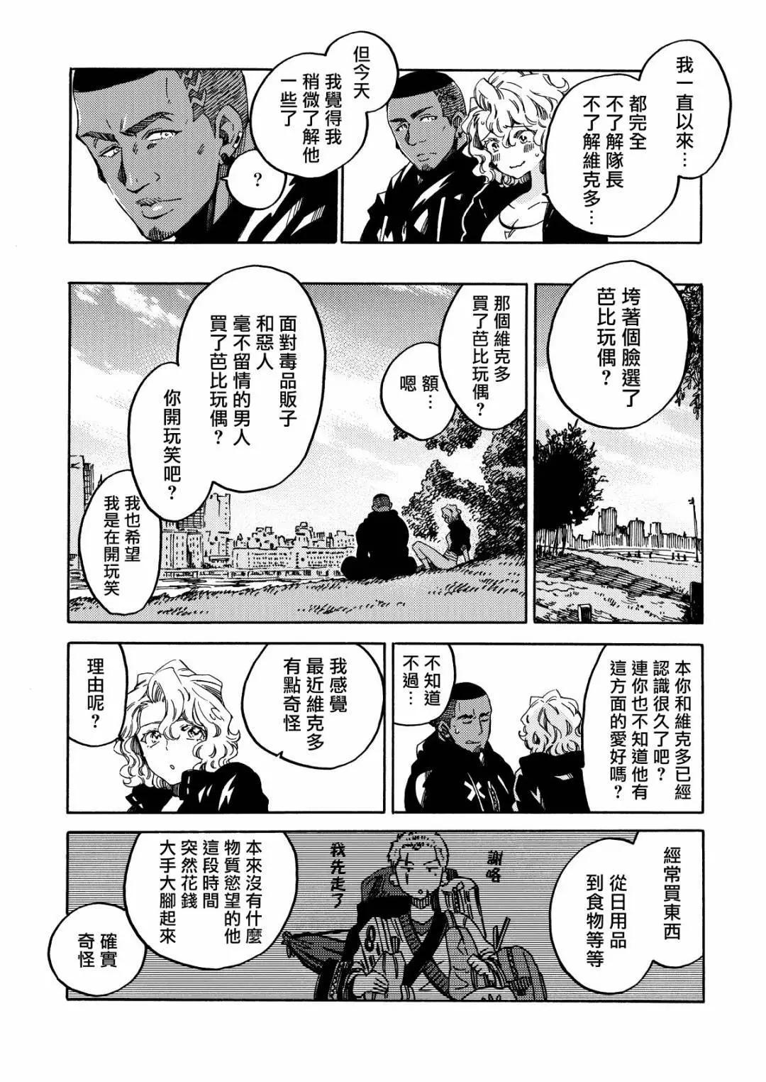 第01话19