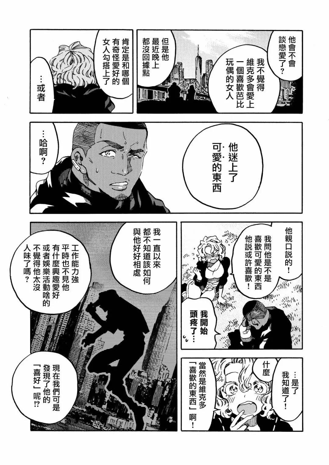 第01话20