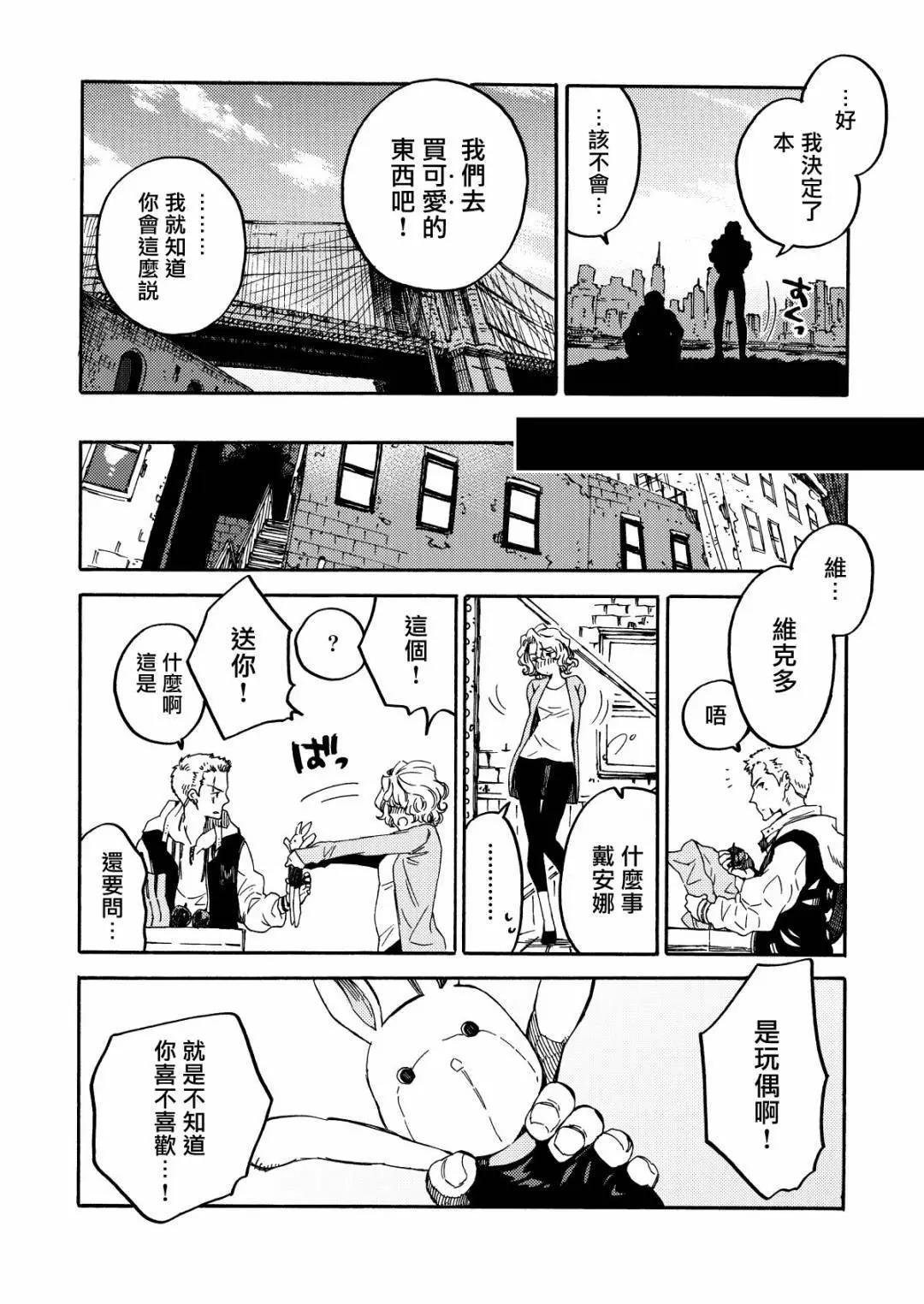 第01话21