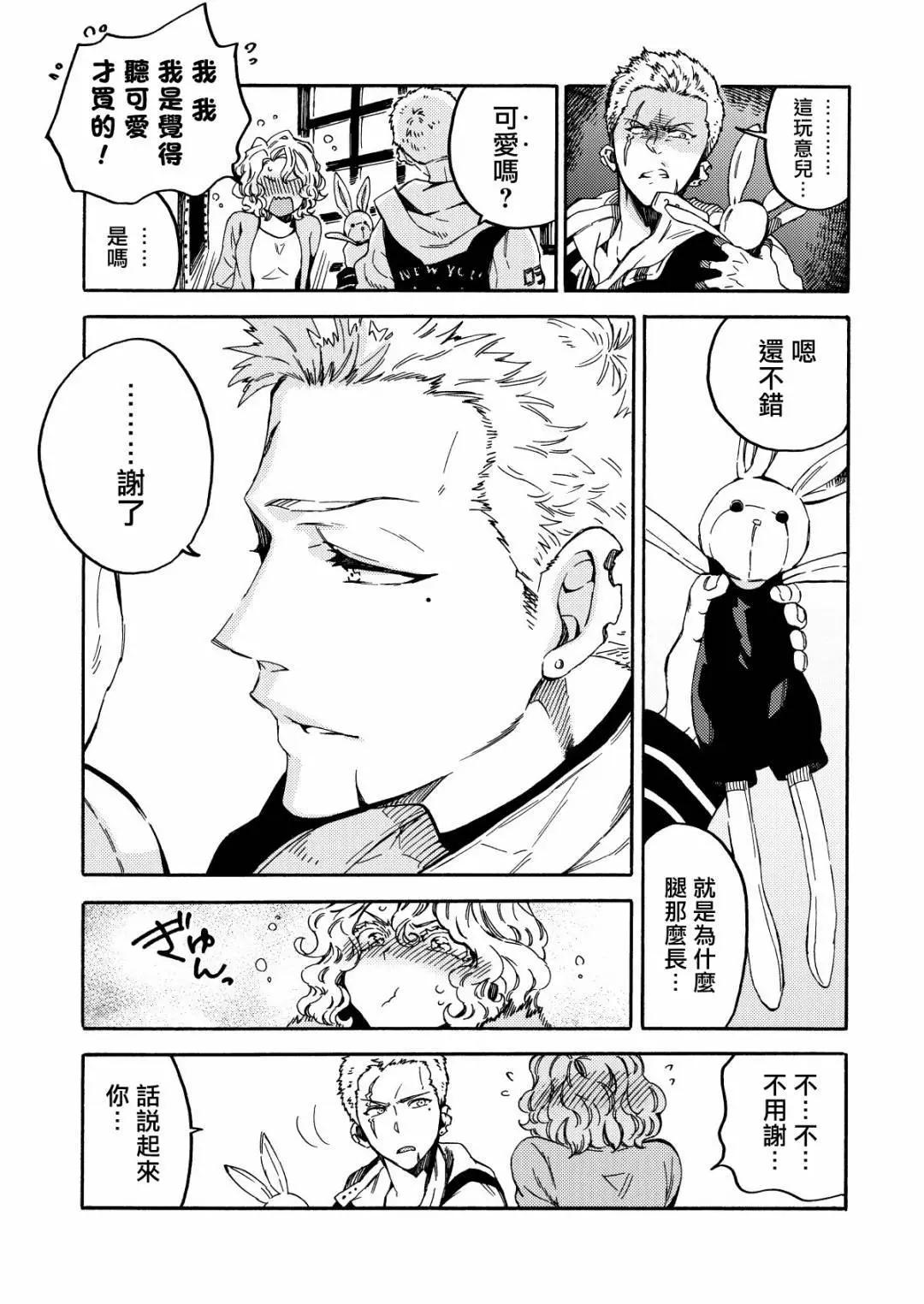 第01话22
