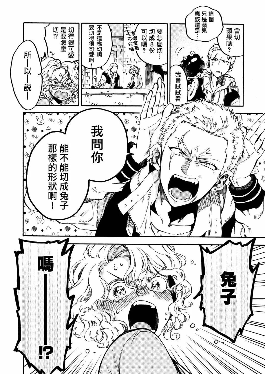 第01话23