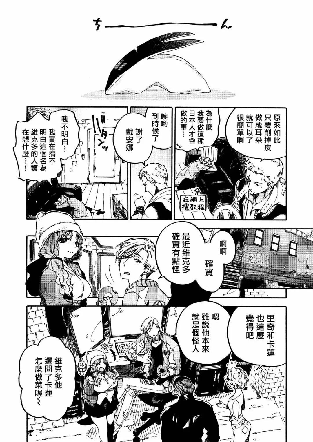 第01话24