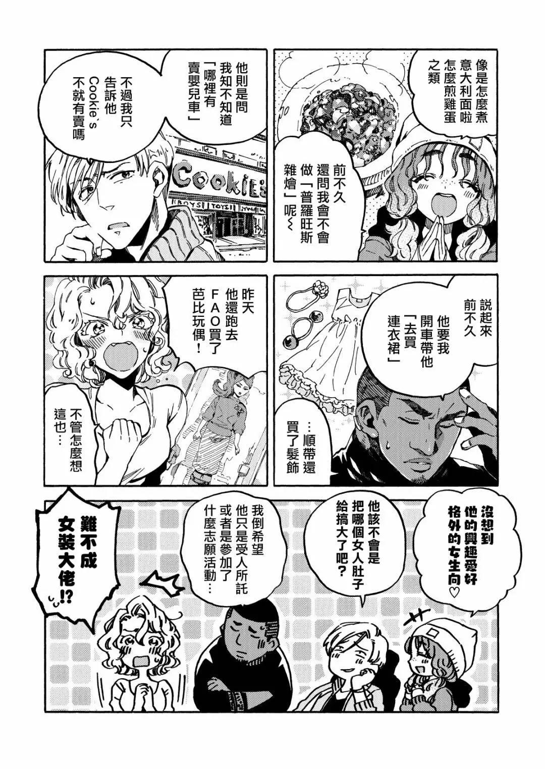 第01话25