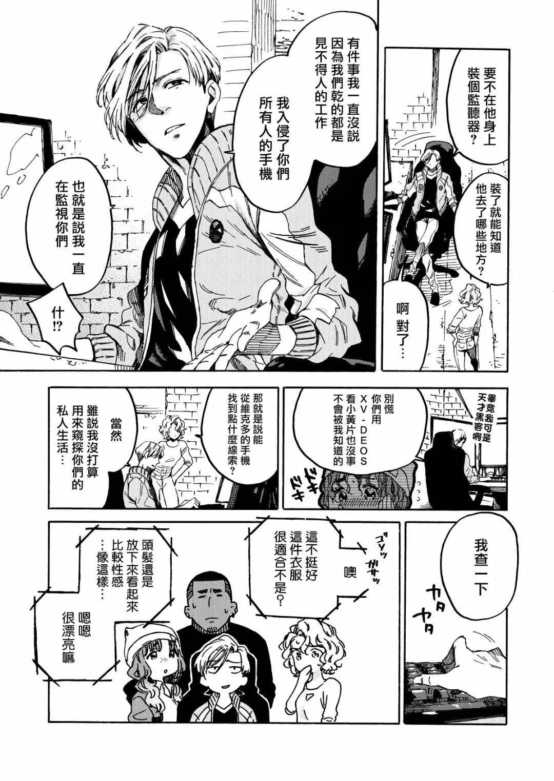 第01话26