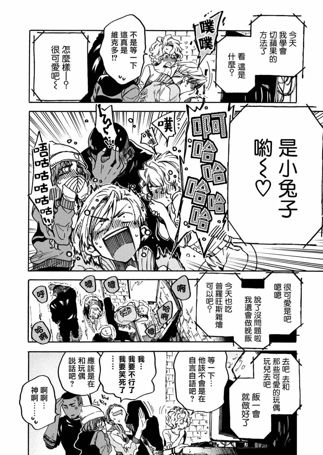 第01话27
