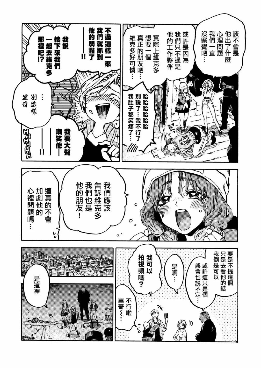 第01话28