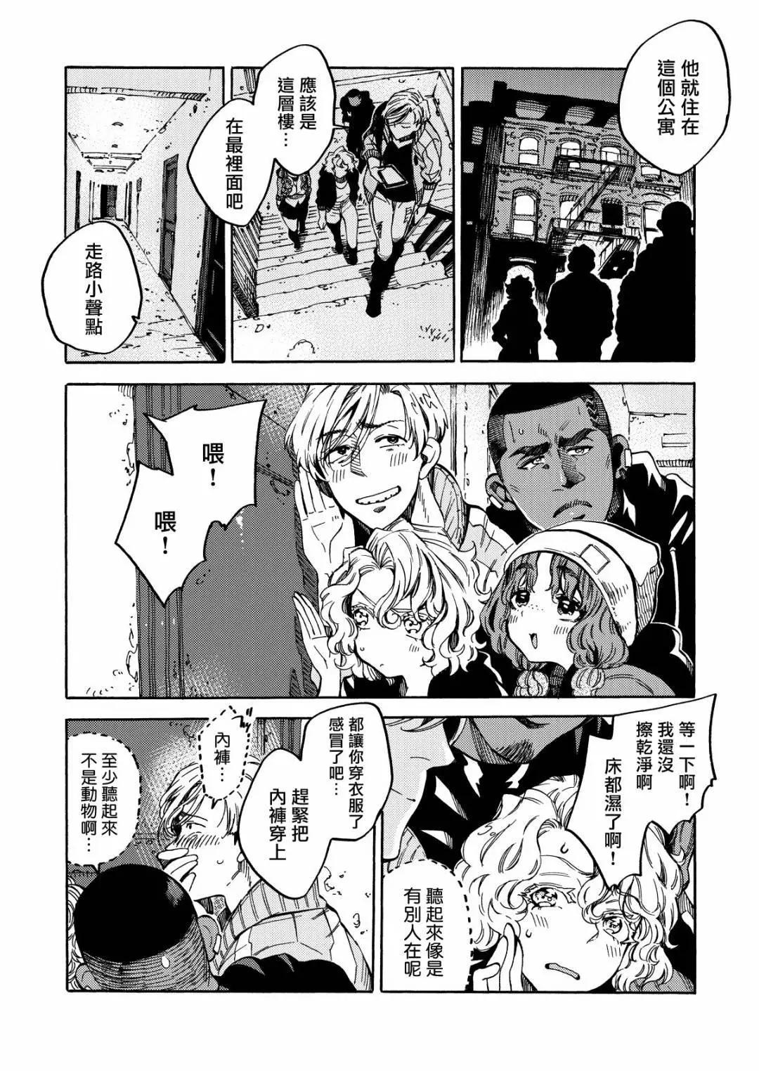 第01话29