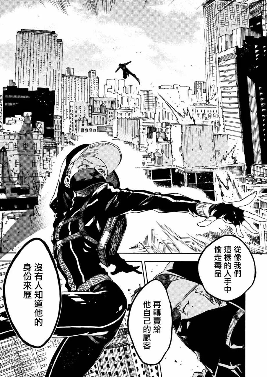 第01话3