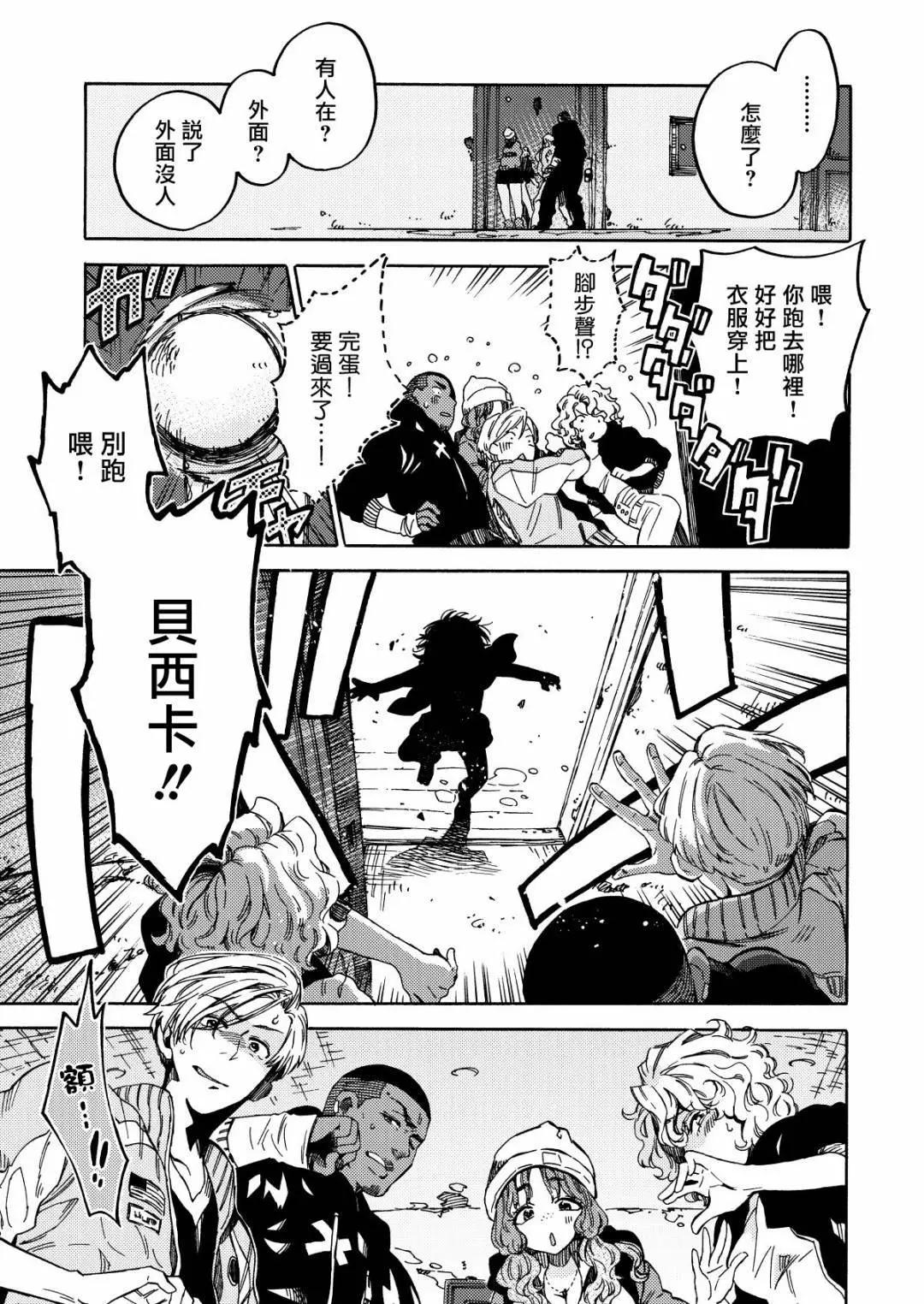 第01话30