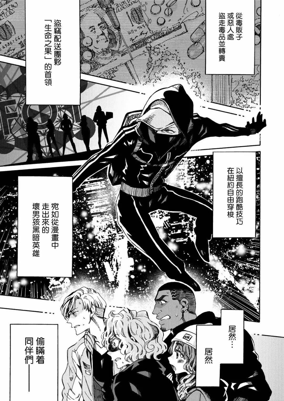 第01话34