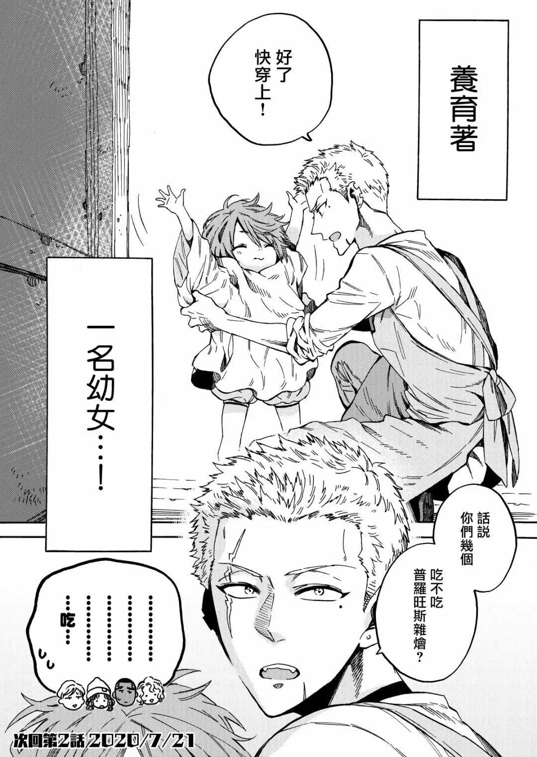 第01话35