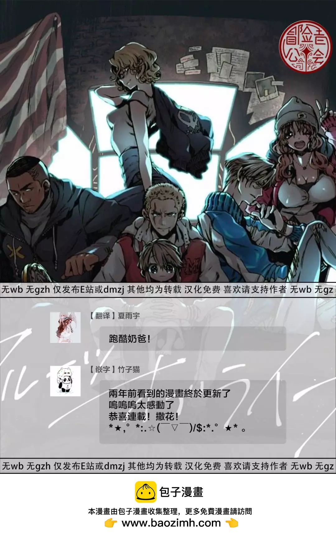 第01话36