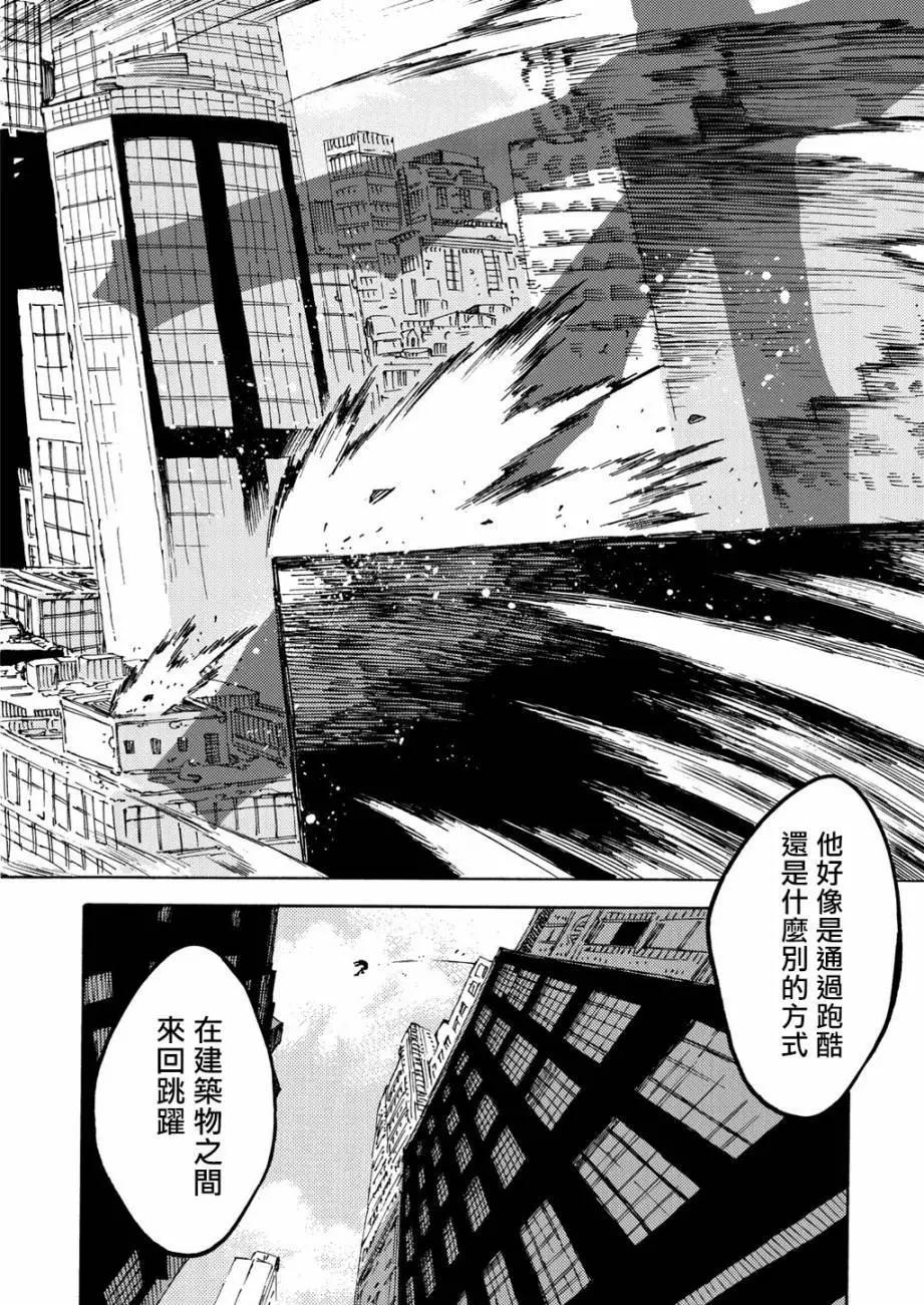 第01话4
