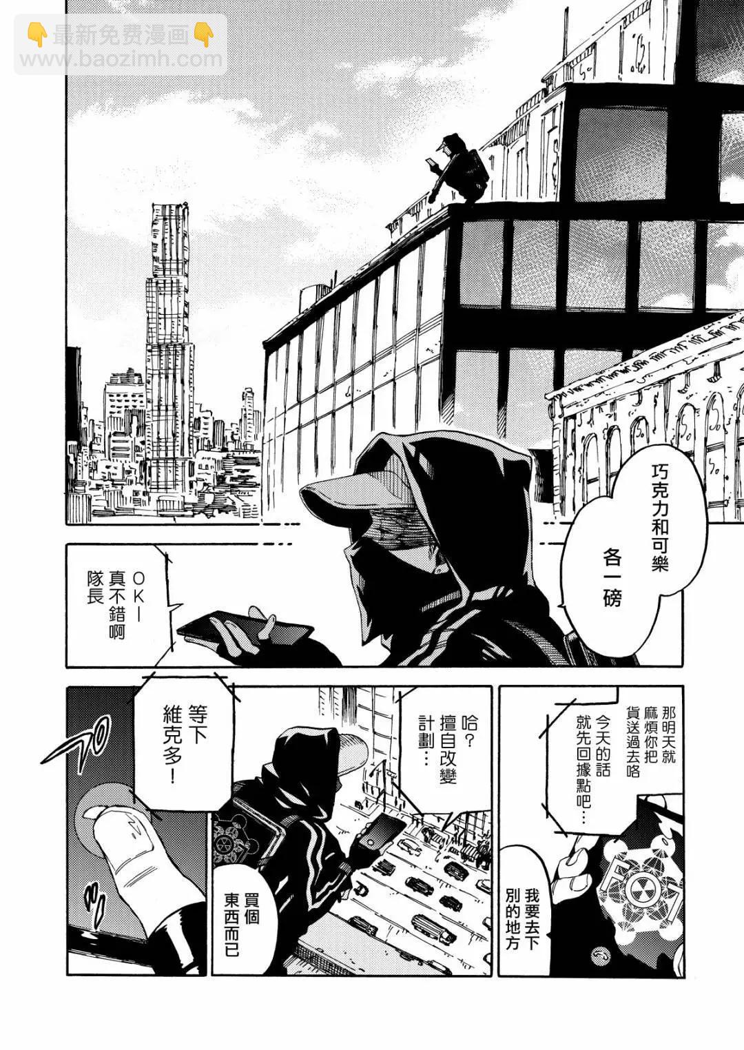 第01话5