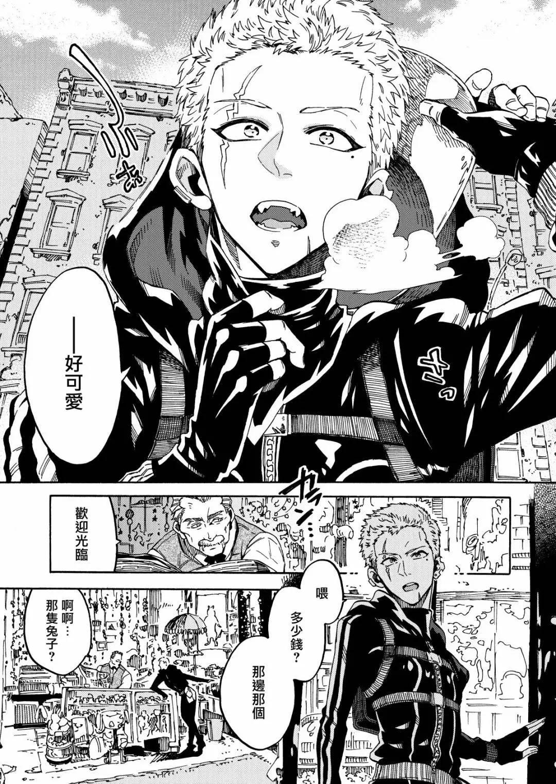 第01话8