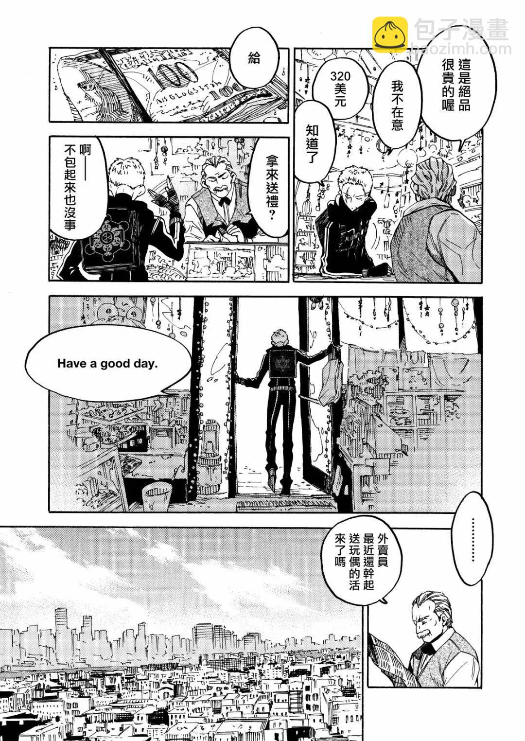 第01话9