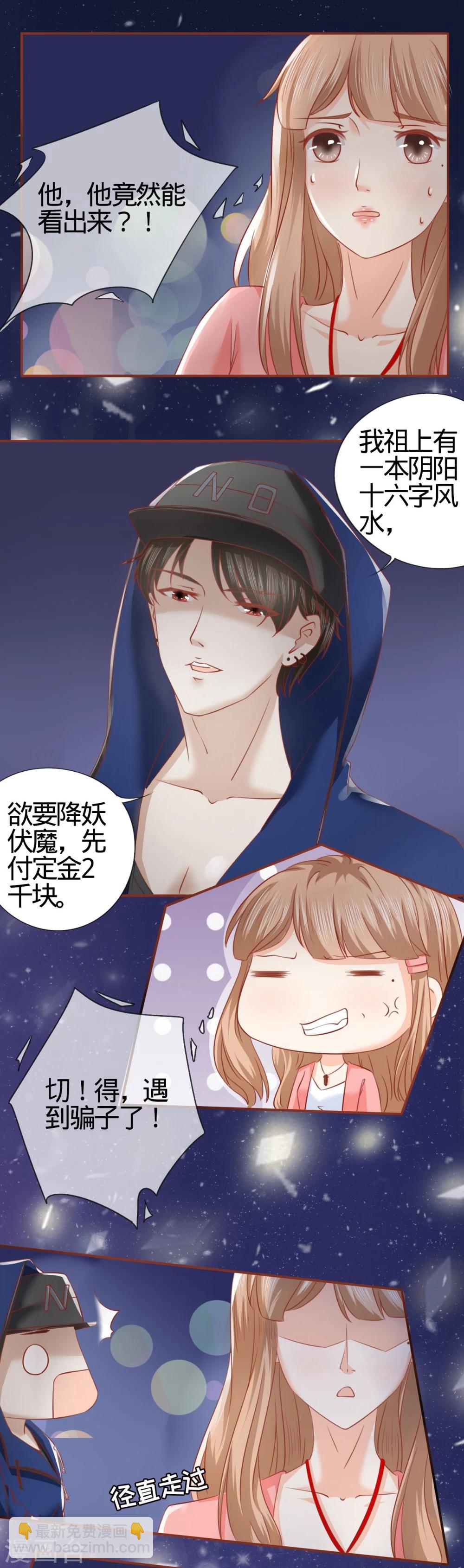 第3话1
