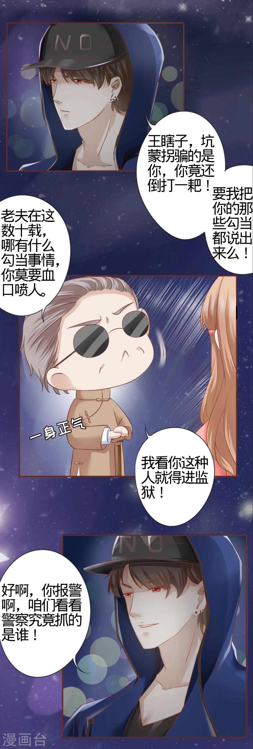 第3话10