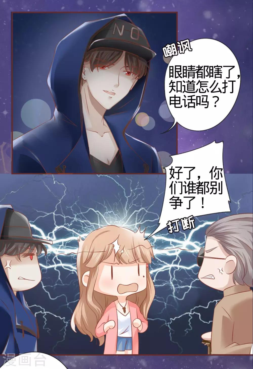 第3话12