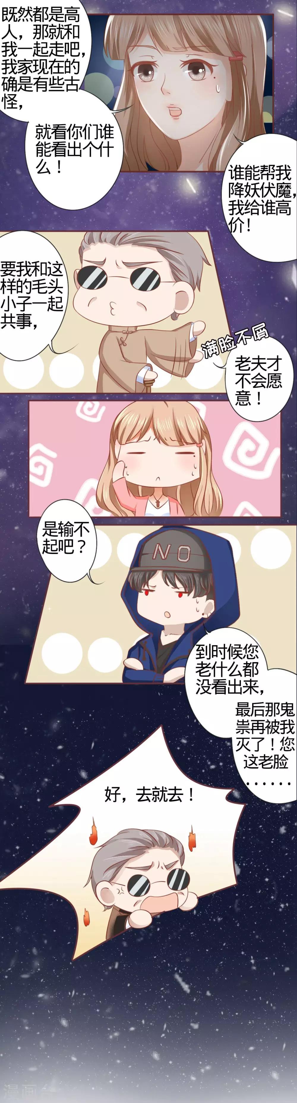 第3话13