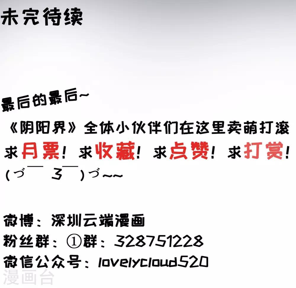 第3话14