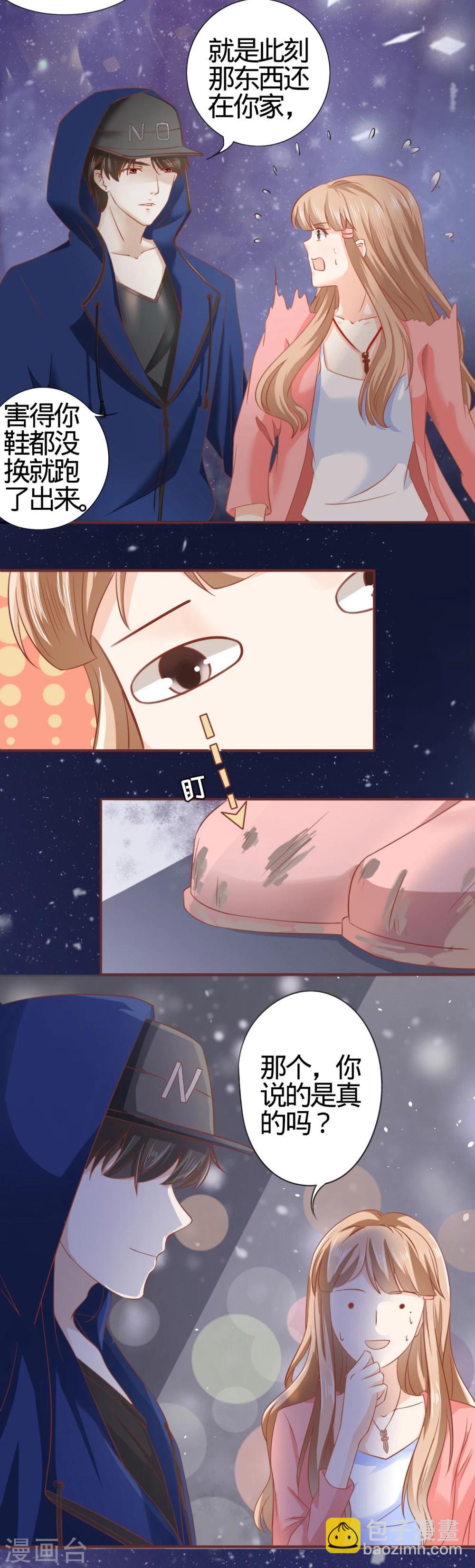 第3话3