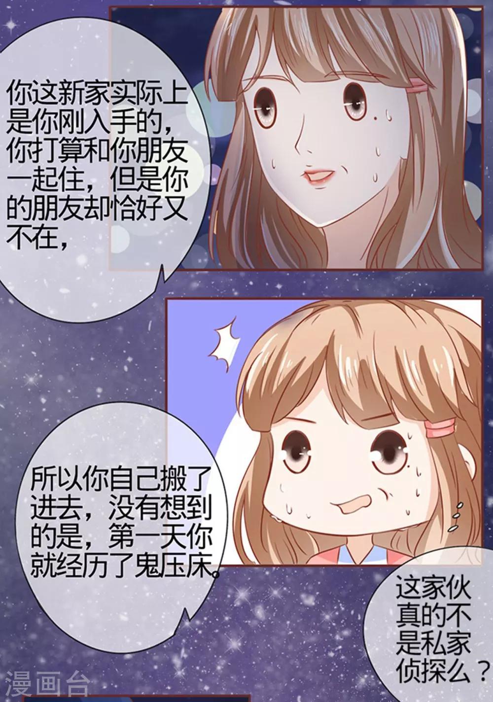 第3话5