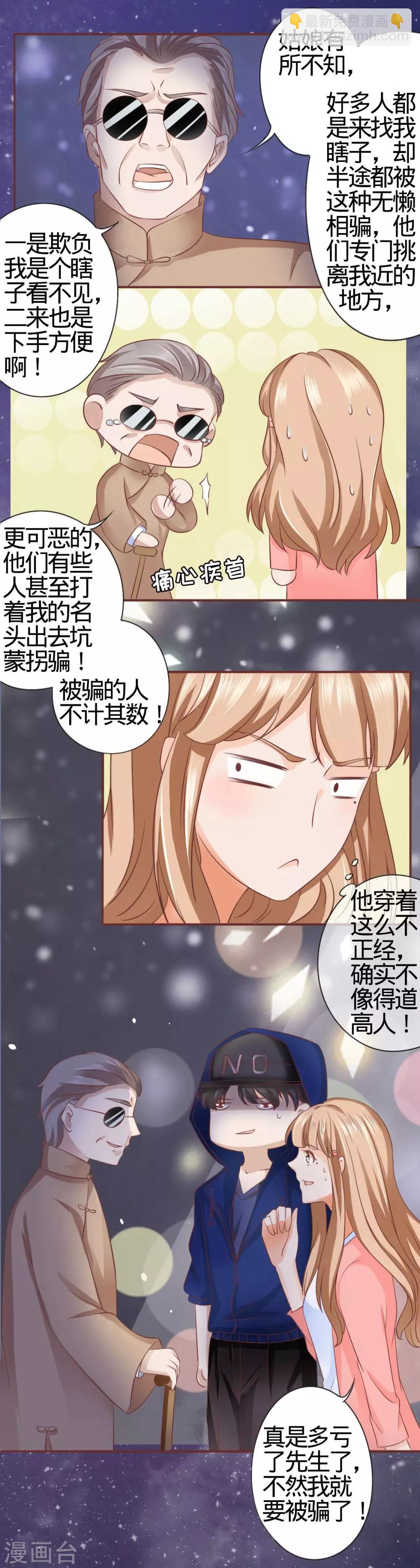 第3话9