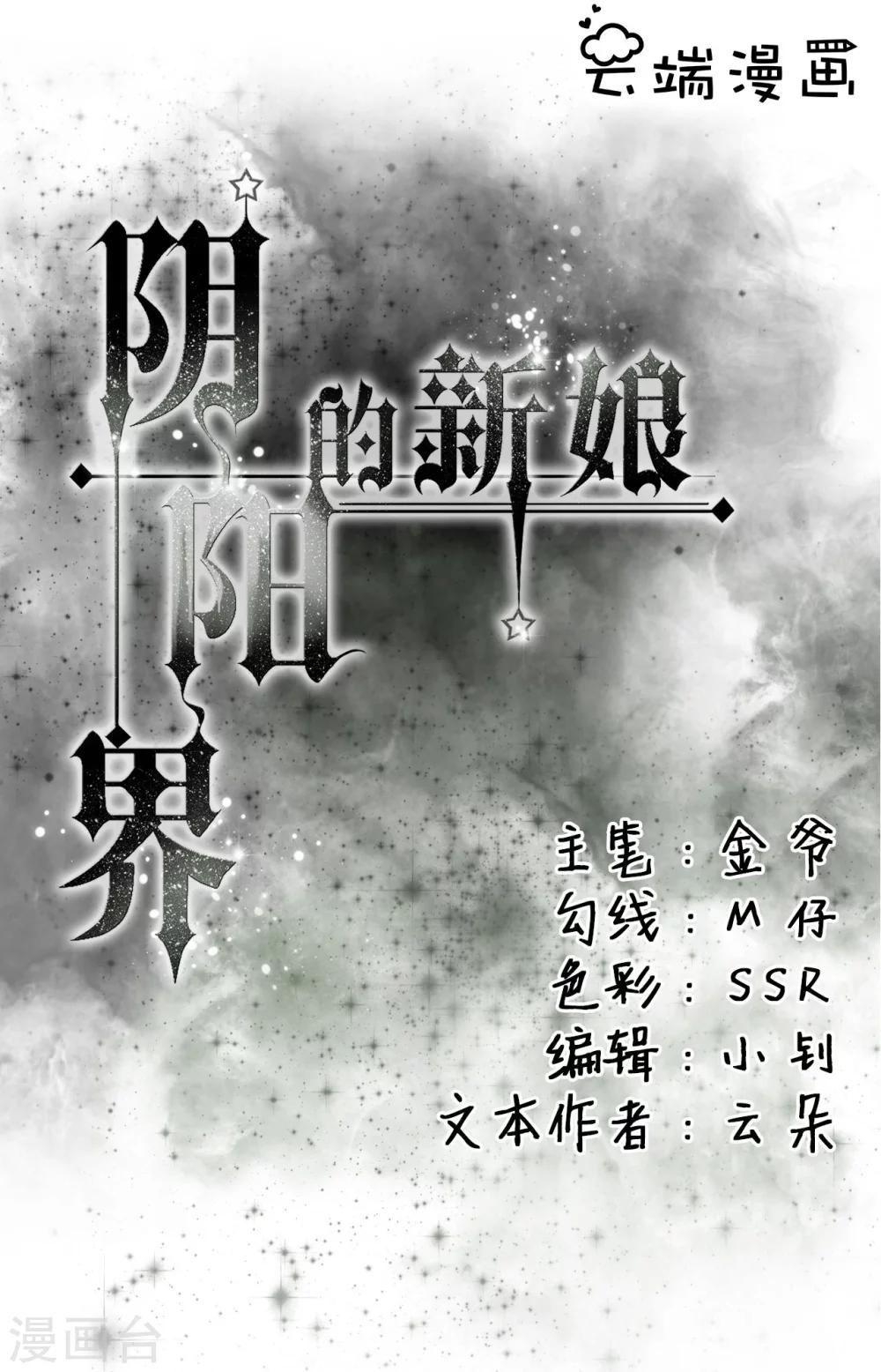 第8话0
