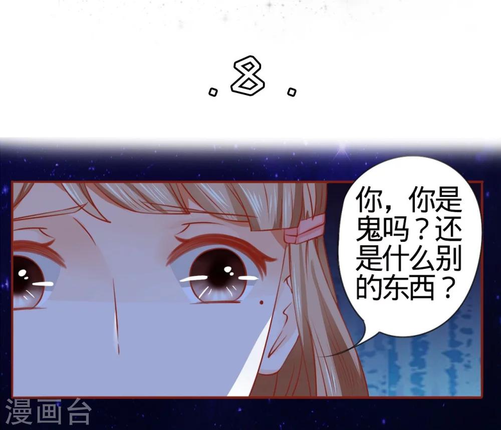 第8话1