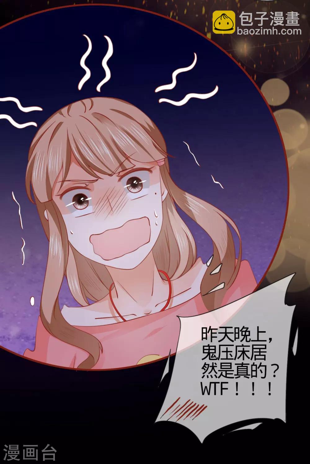 第8话12
