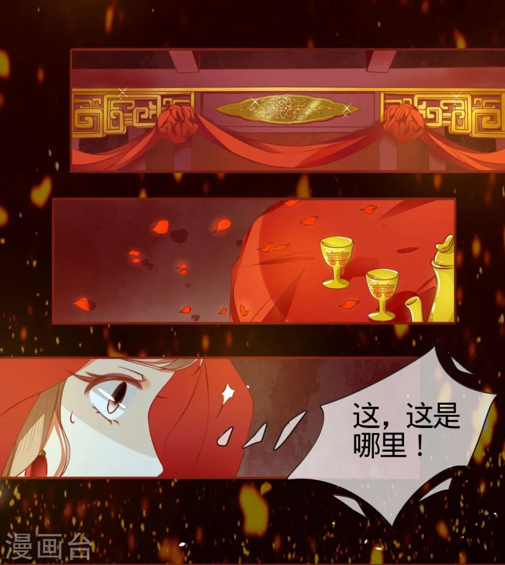 第8话15