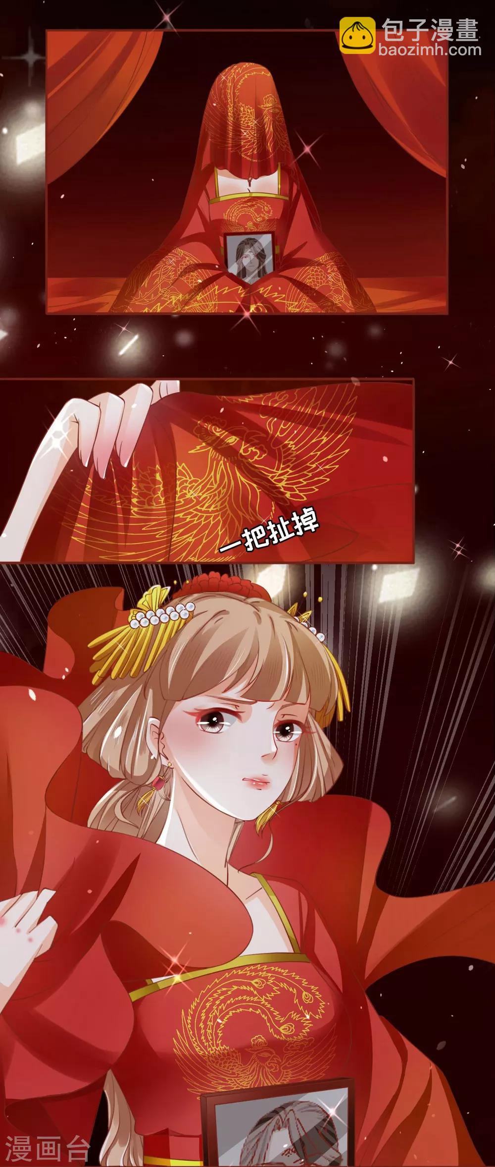 第8话18