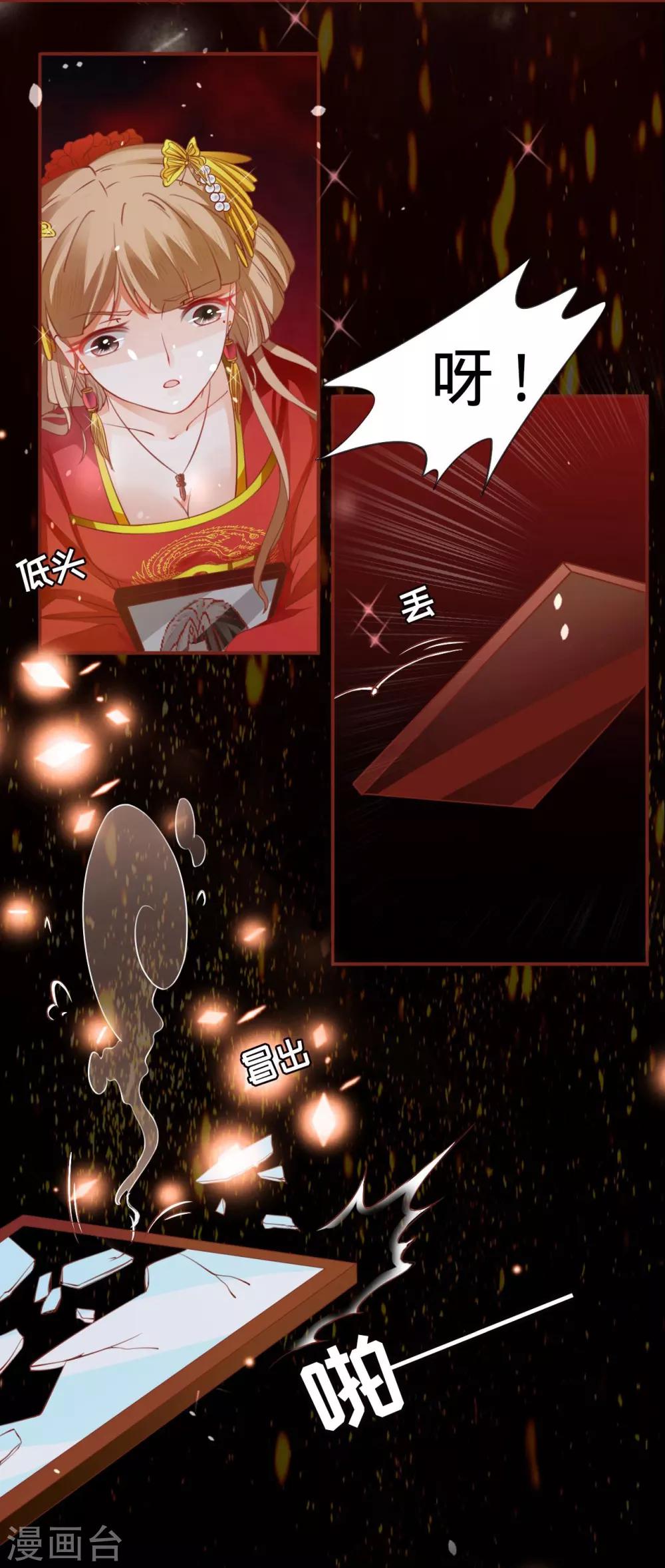 第8话19