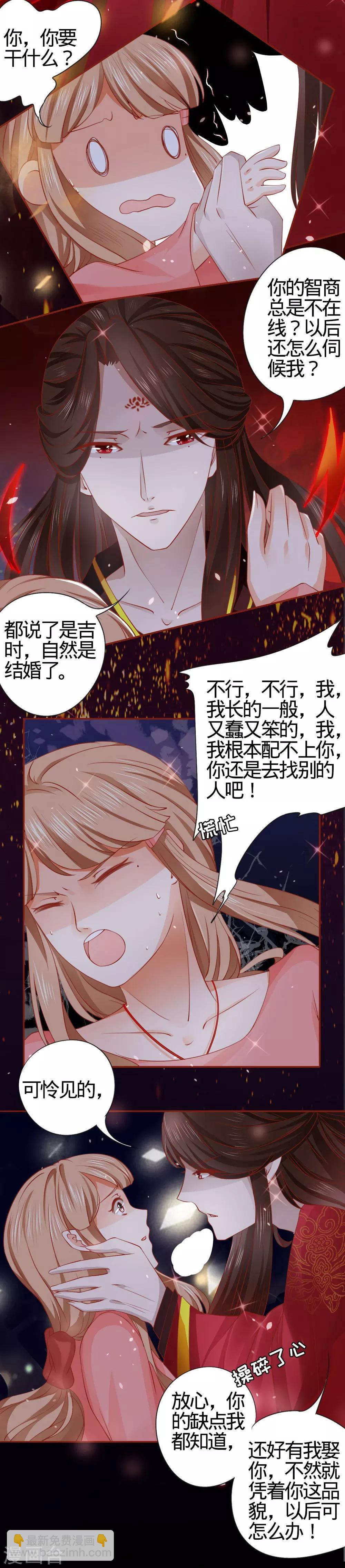 第8话5