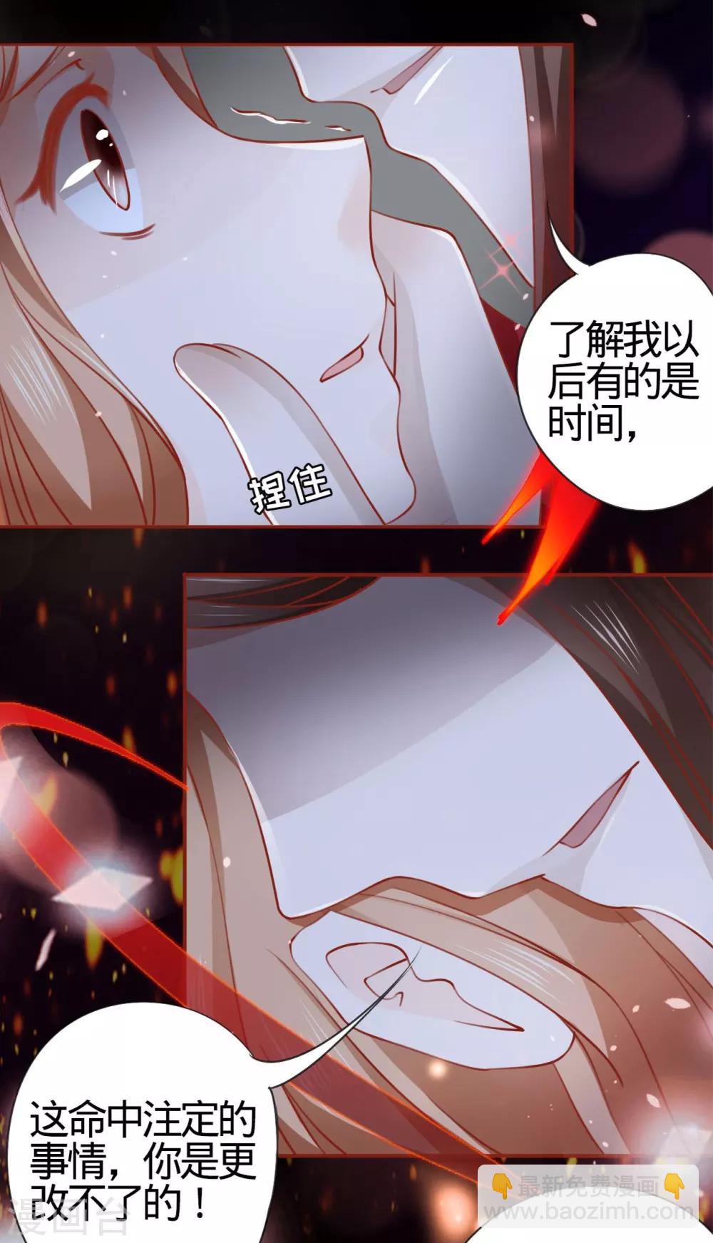 第8话7
