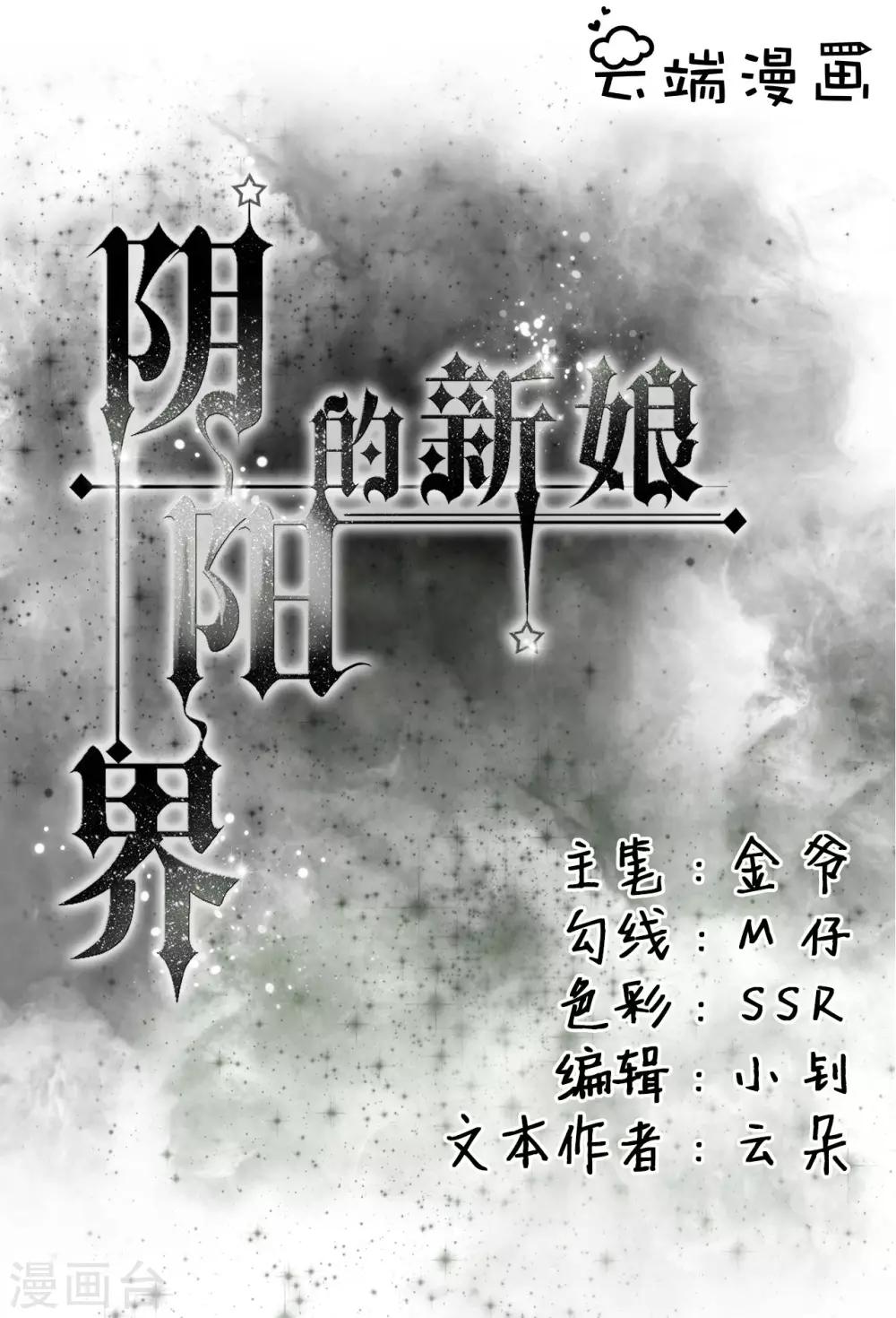 第14话0