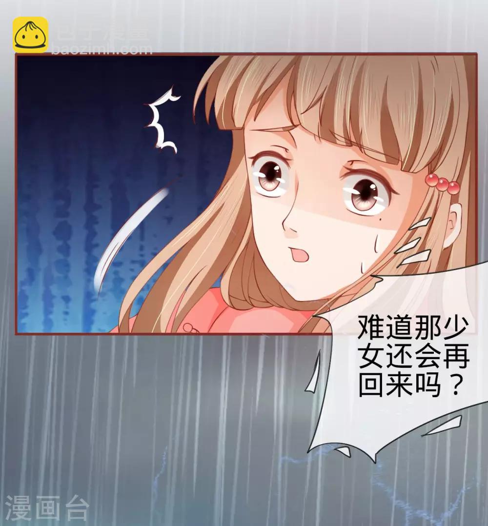 第14话13