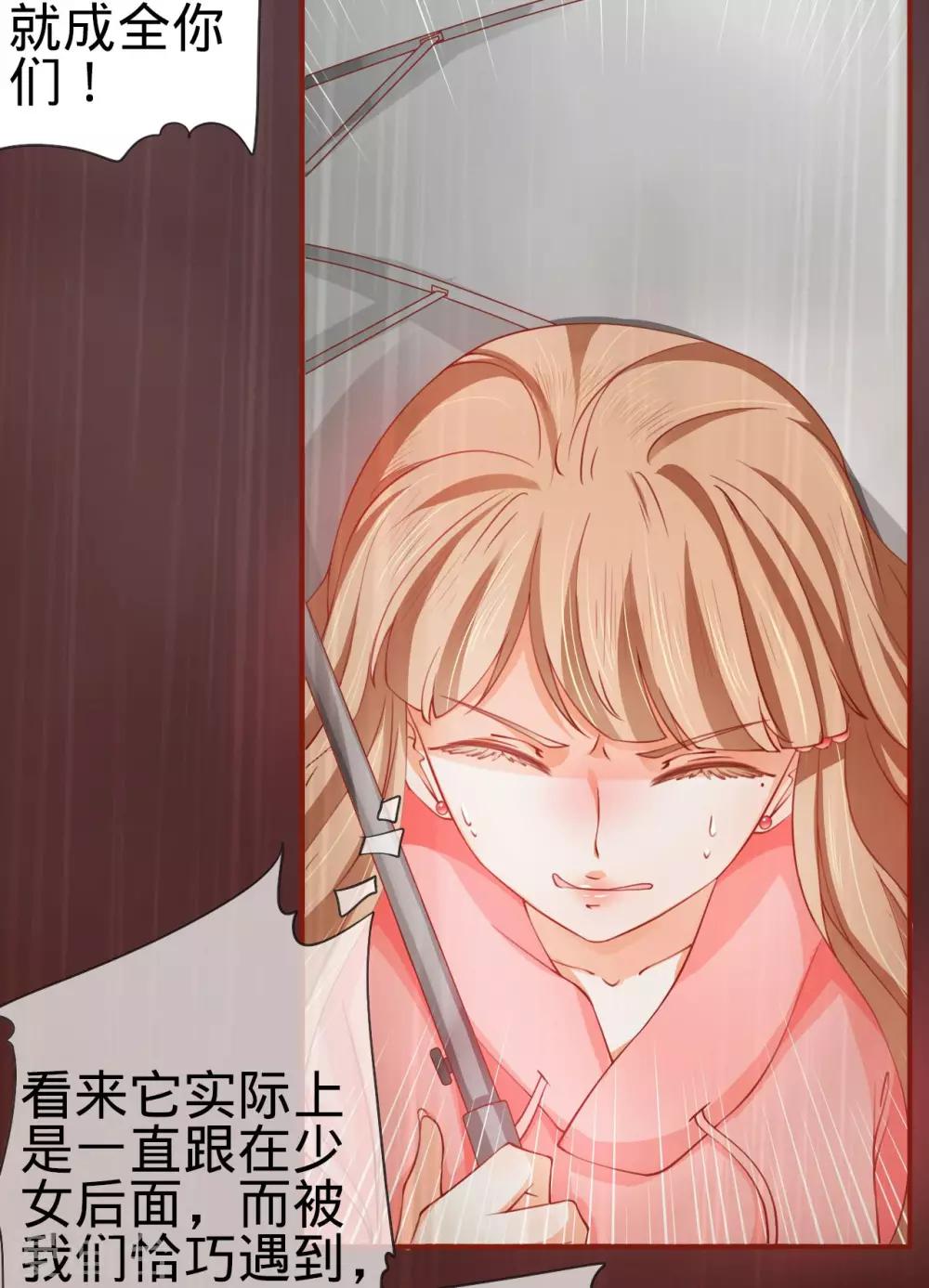 第14话26