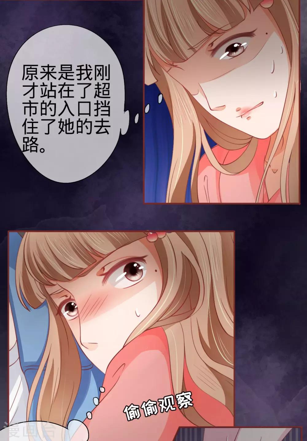 第14话3