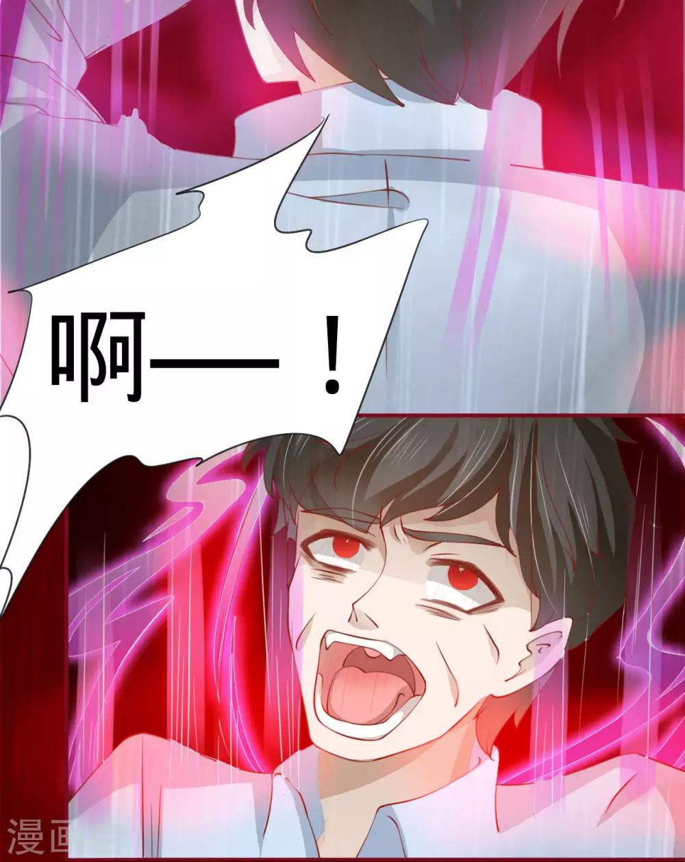 第14话31