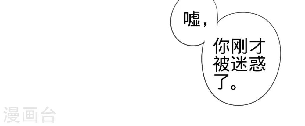 第14话41