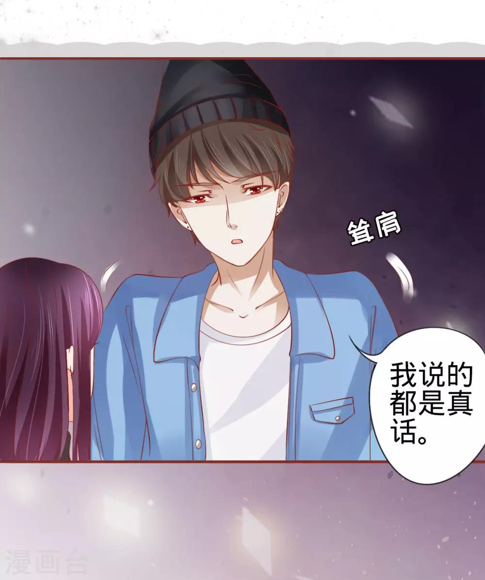第14话9