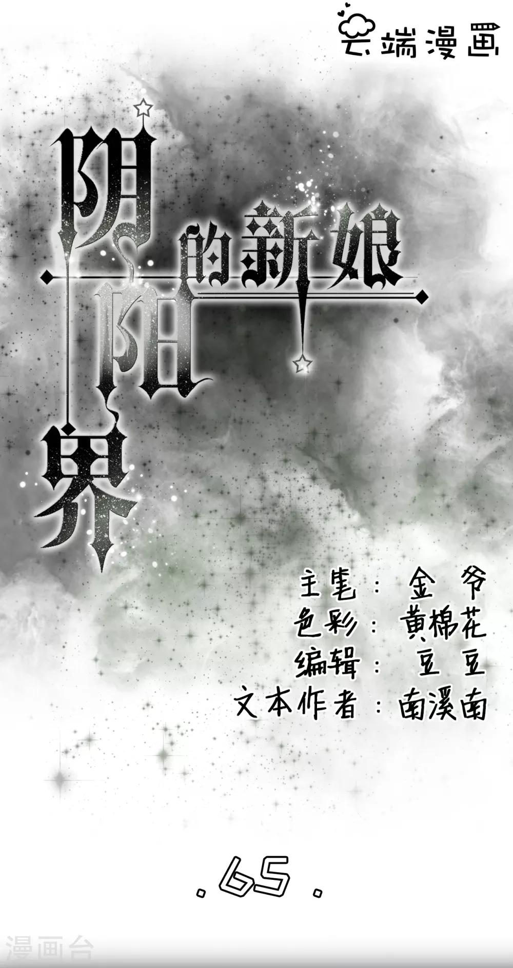 第65话0