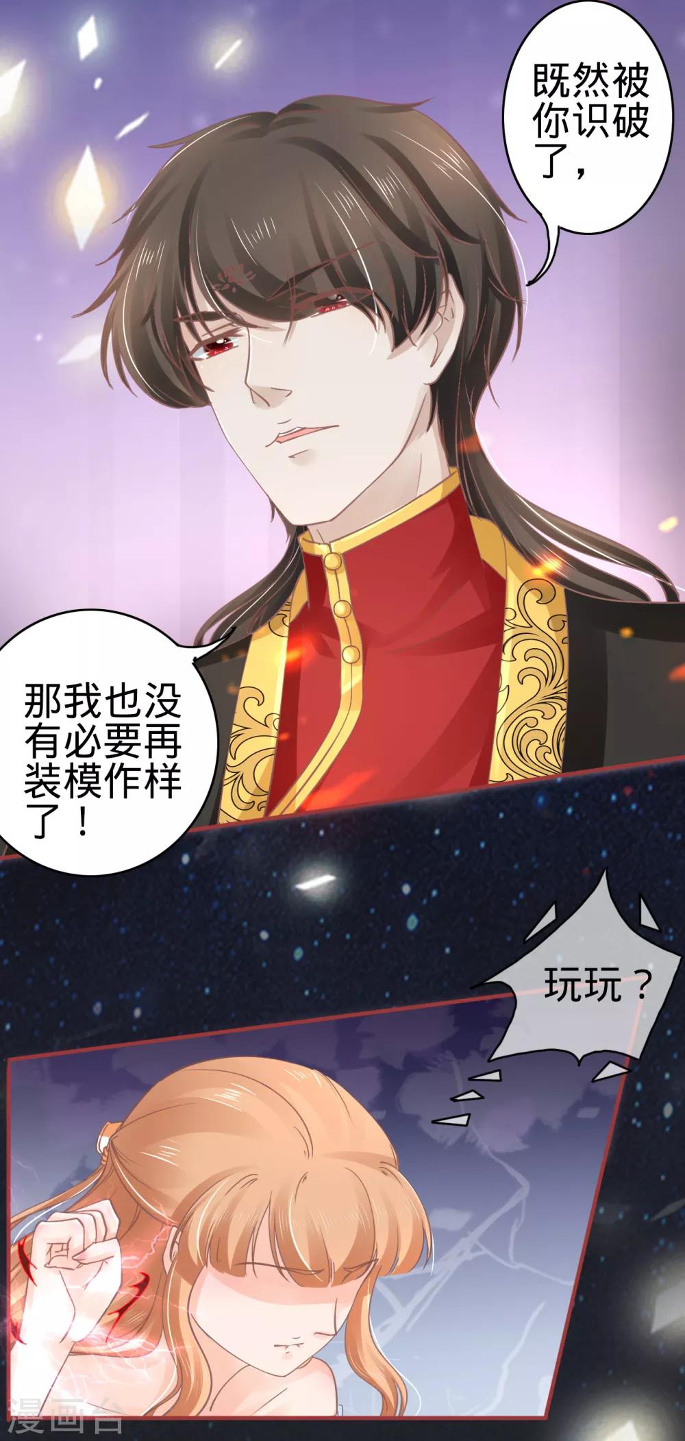 第65话12